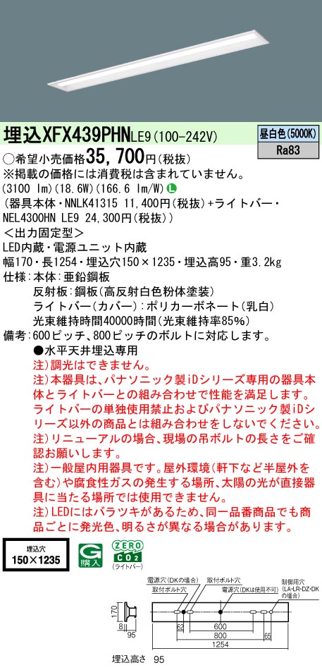 XFX439PHNLE9