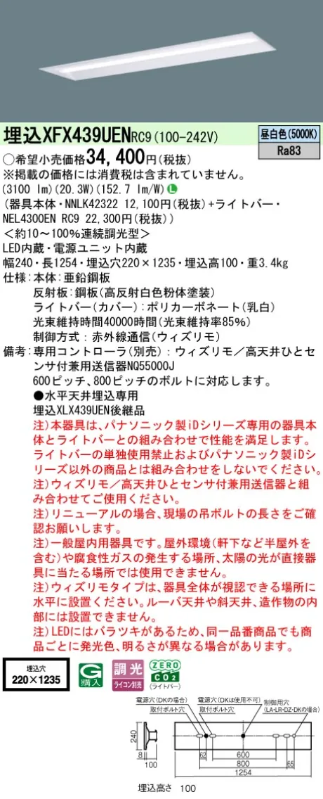 XFX439UENRC9