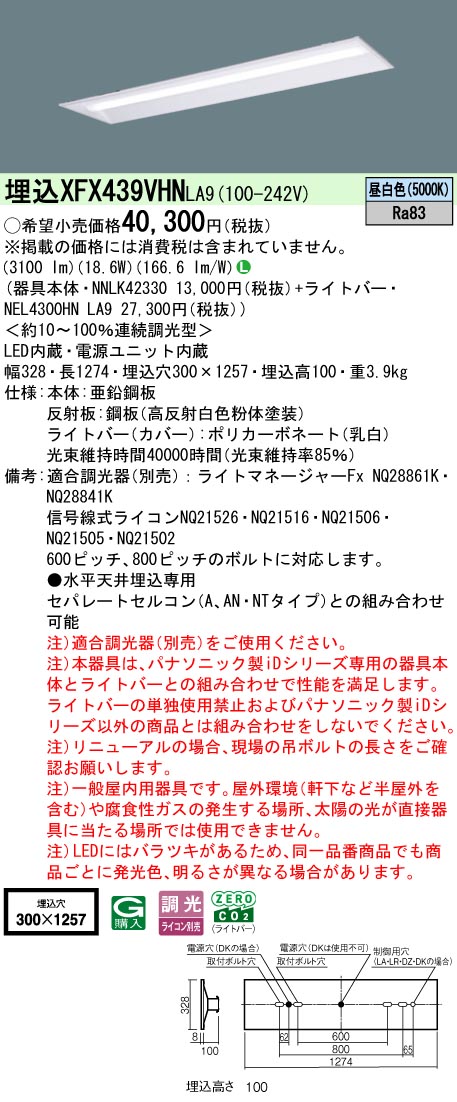 XFX439VHNLA9