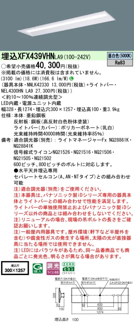 XFX439VHNLA9