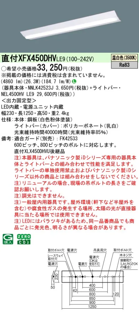 XFX450DHVLE9