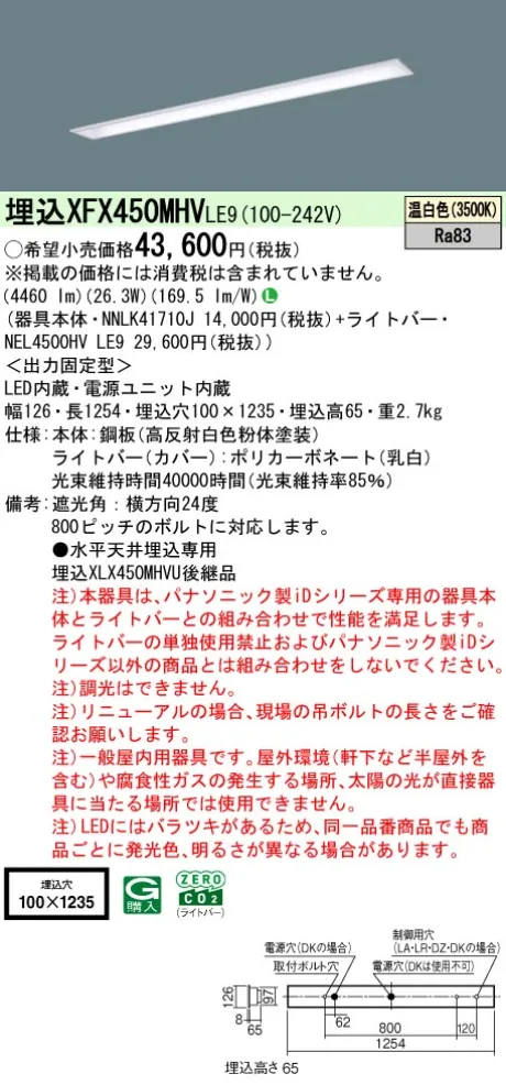 XFX450MHVLE9