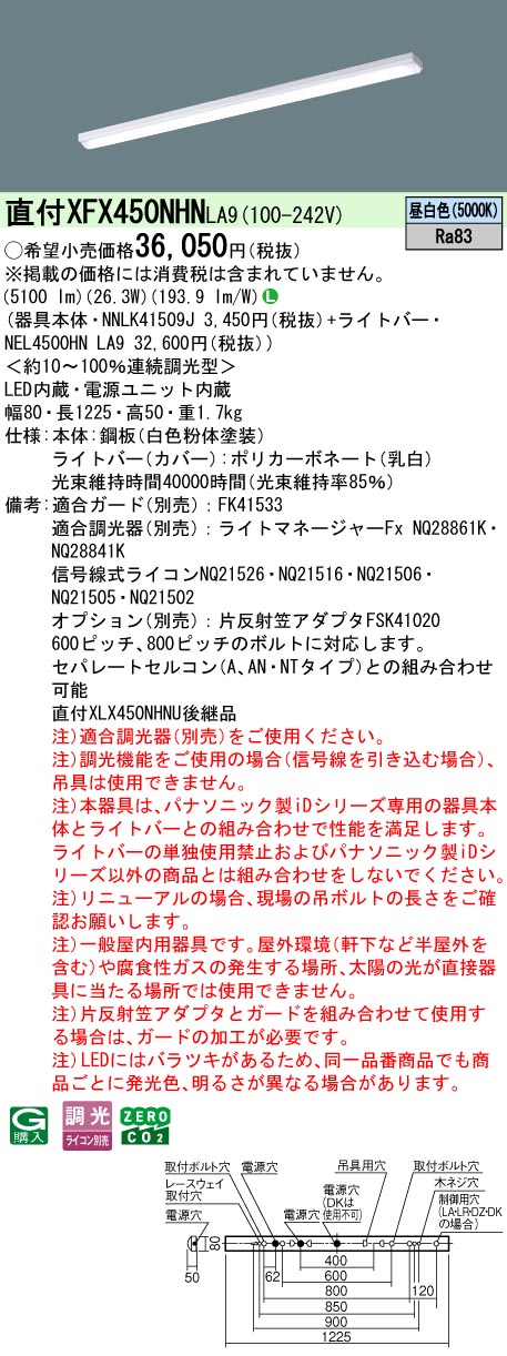 XFX450NHNLA9