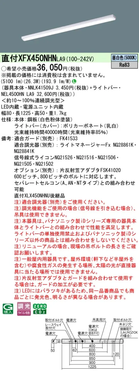 XFX450NHNLA9