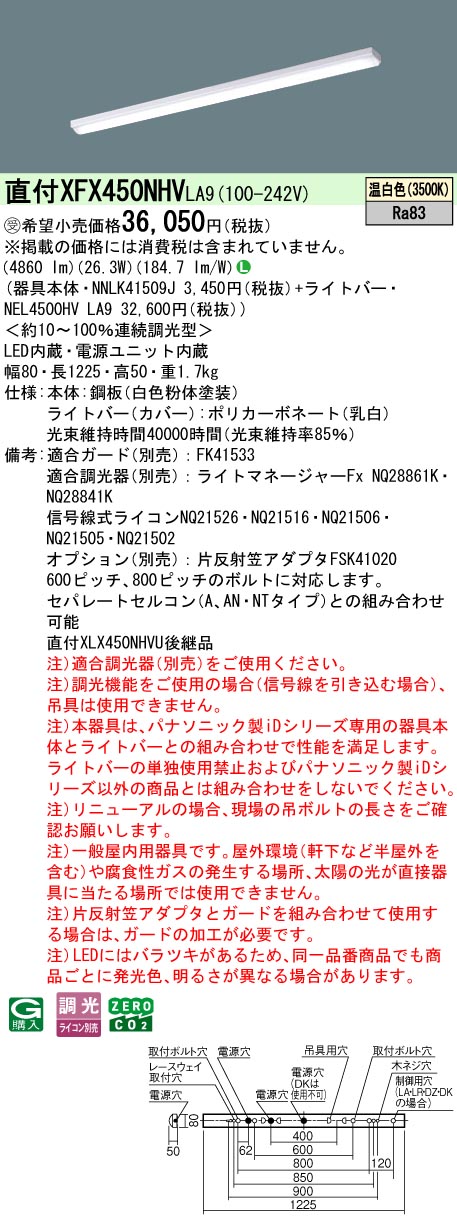 XFX450NHVLA9