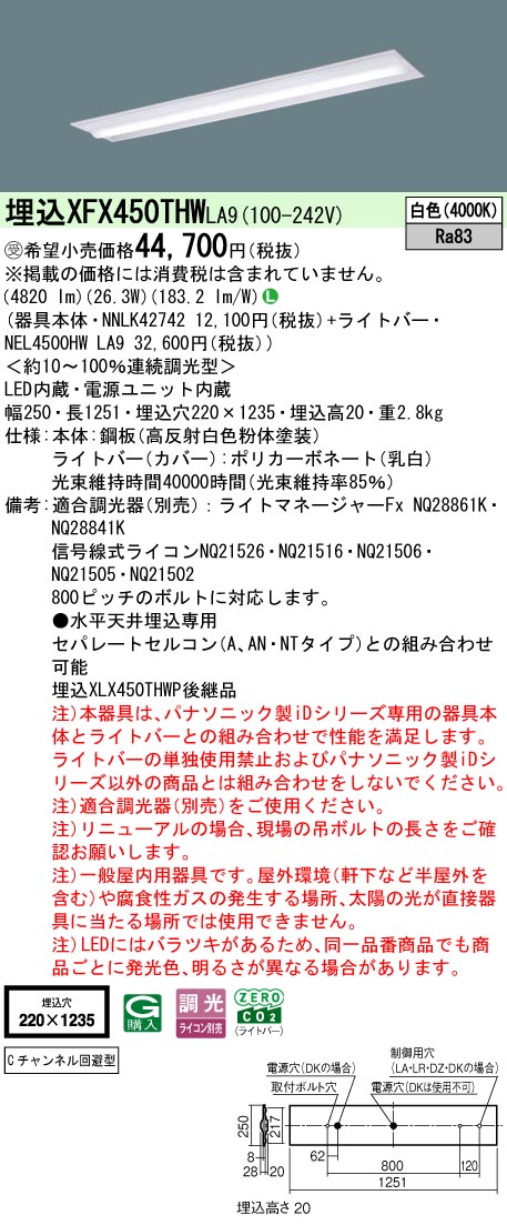 XFX450THWLA9