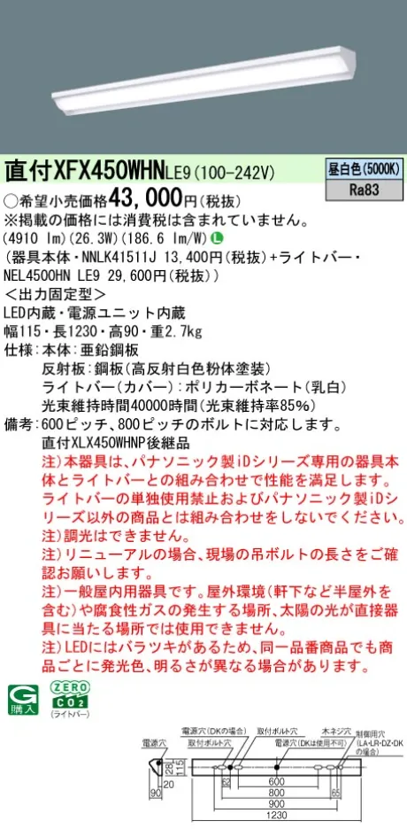 XFX450WHNLE9