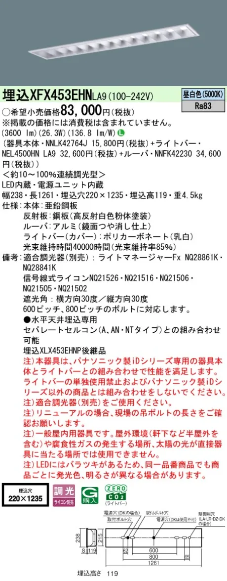 XFX453EHNLA9