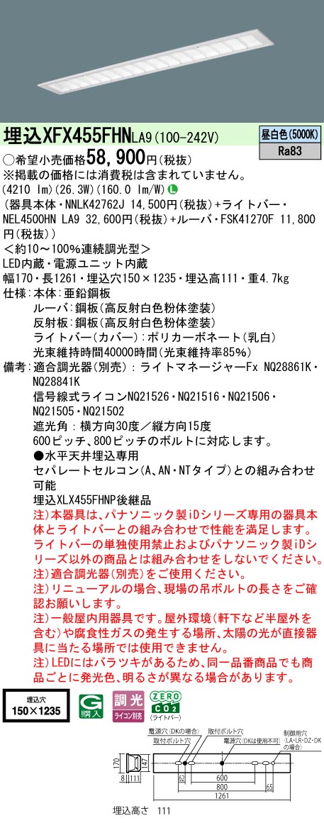 XFX455FHNLA9
