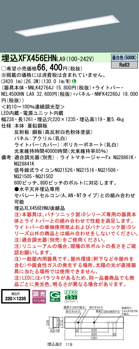 XFX456EHNLA9