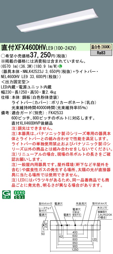 XFX460DHVLE9