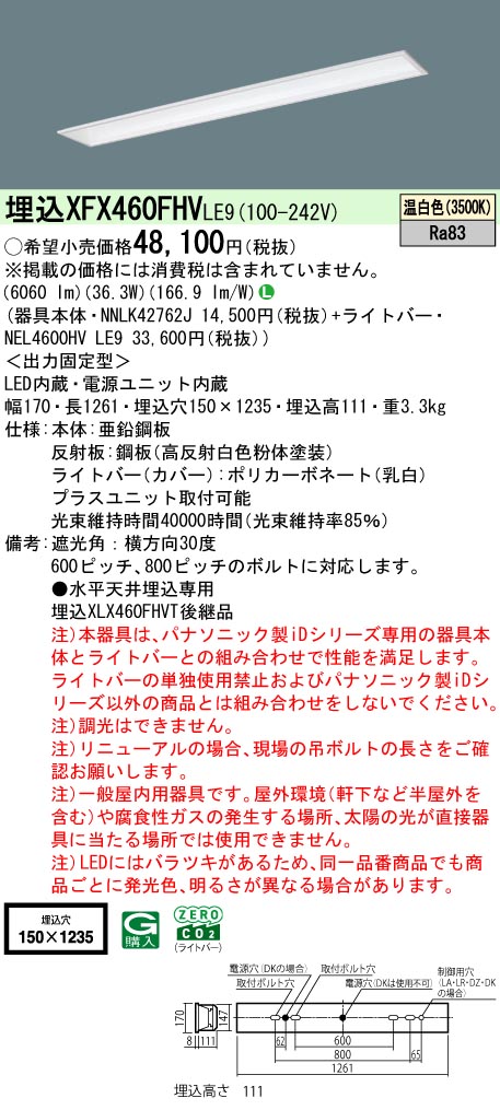 XFX460FHVLE9