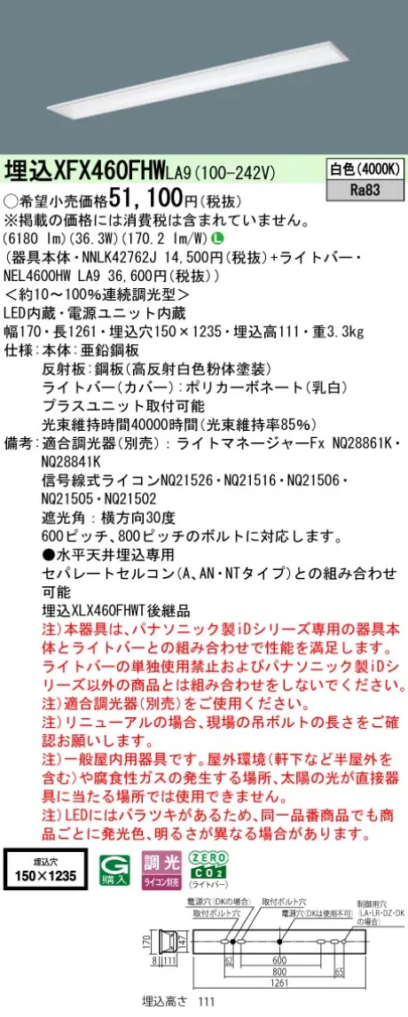 XFX460FHWLA9