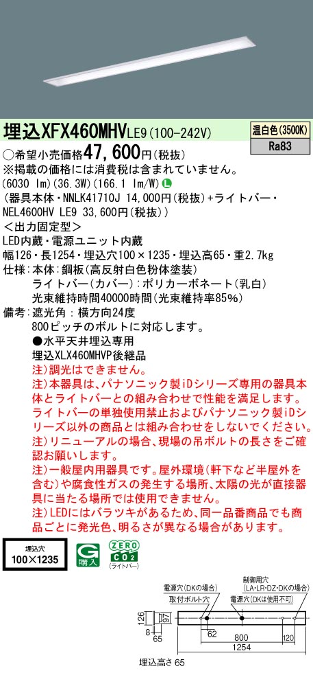 XFX460MHVLE9