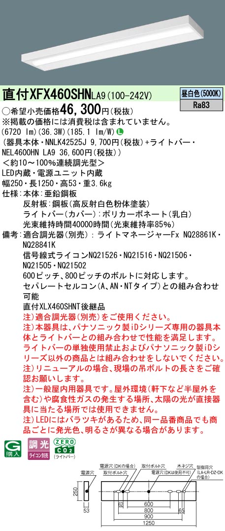 XFX460SHNLA9