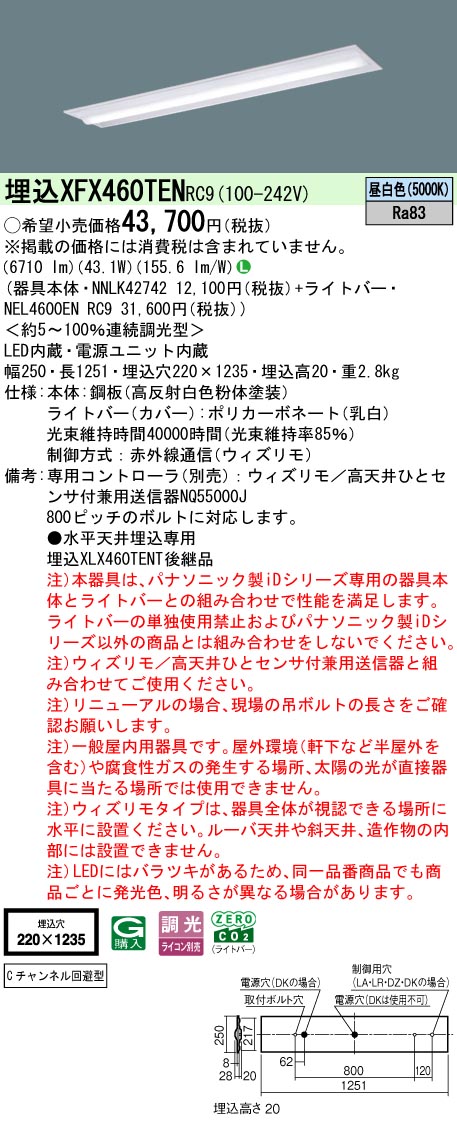 XFX460TENRC9