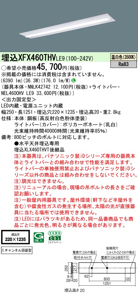 XFX460THVLE9