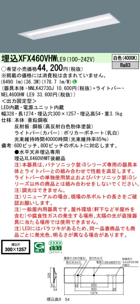 XFX460VHWLE9