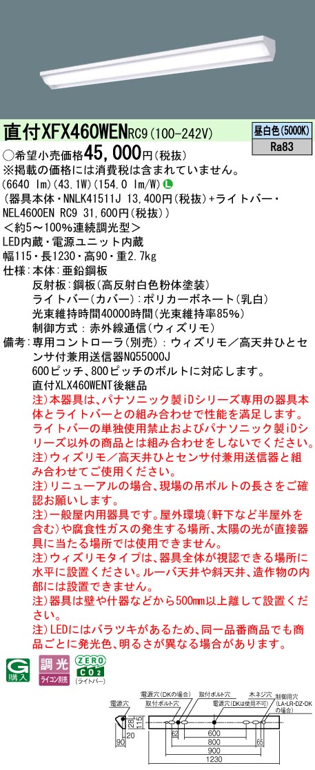 XFX460WENRC9