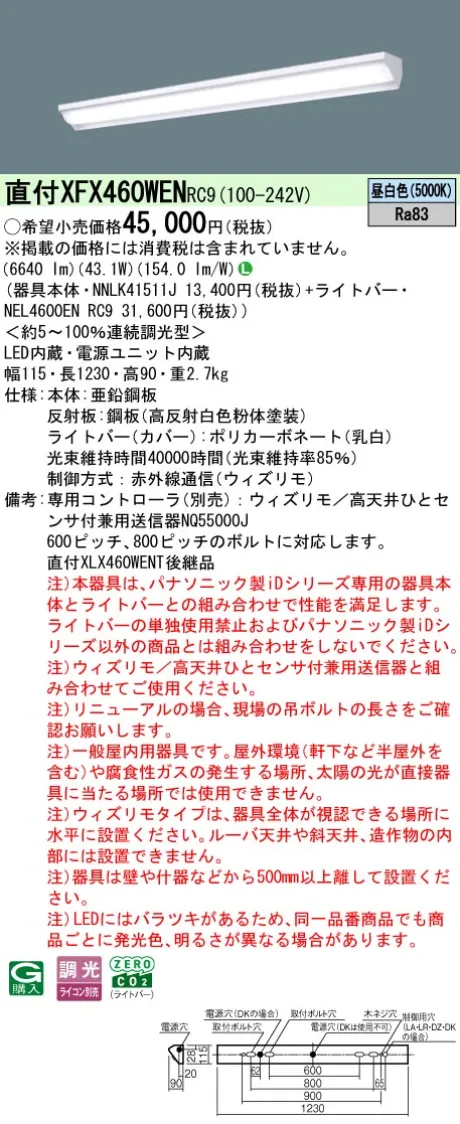 XFX460WENRC9