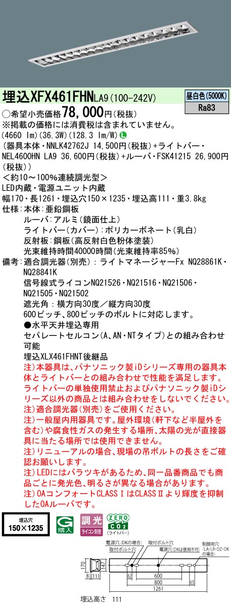 XFX461FHNLA9