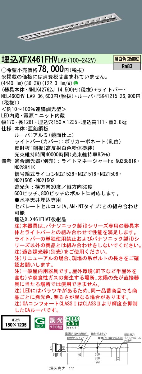 XFX461FHVLA9