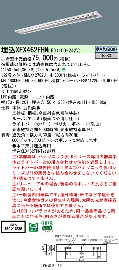 XFX462FHNLE9