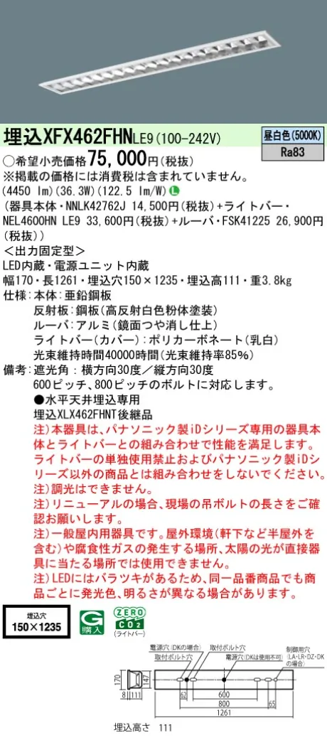 XFX462FHNLE9
