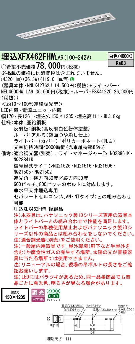 XFX462FHWLA9