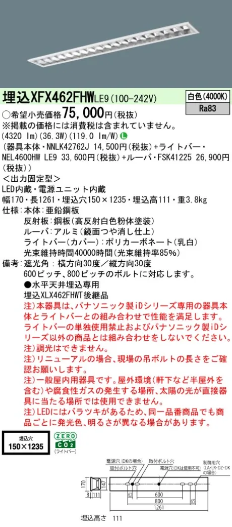 XFX462FHWLE9