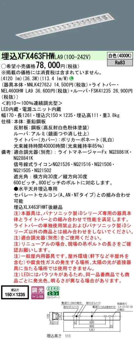 XFX463FHWLA9