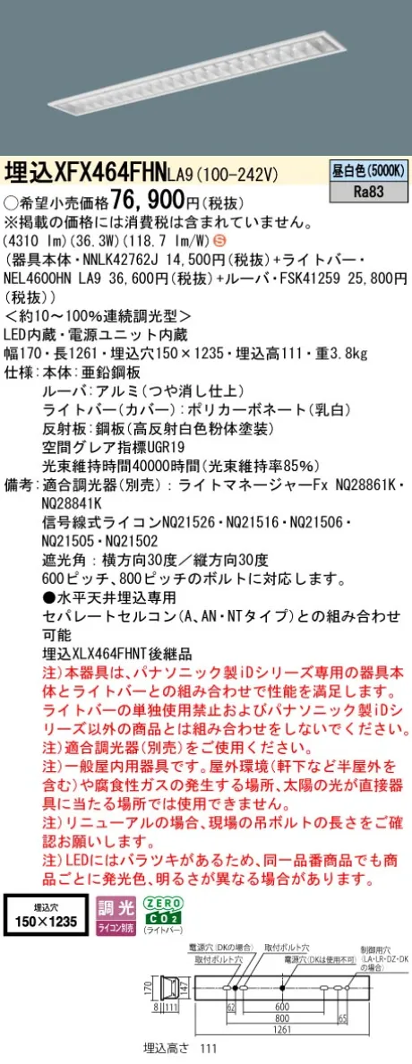XFX464FHNLA9