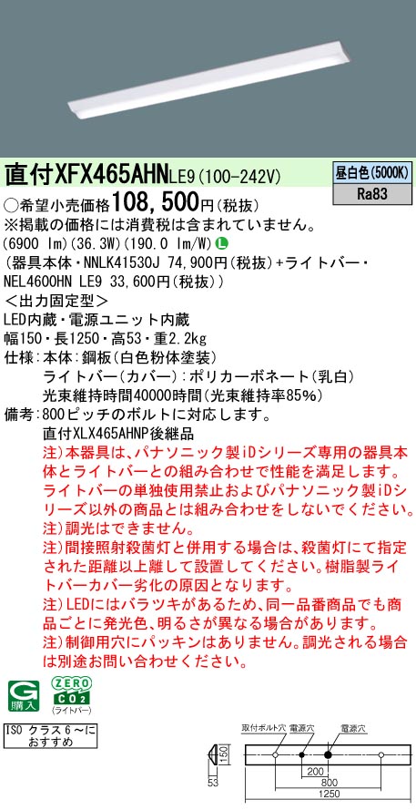 XFX465AHNLE9