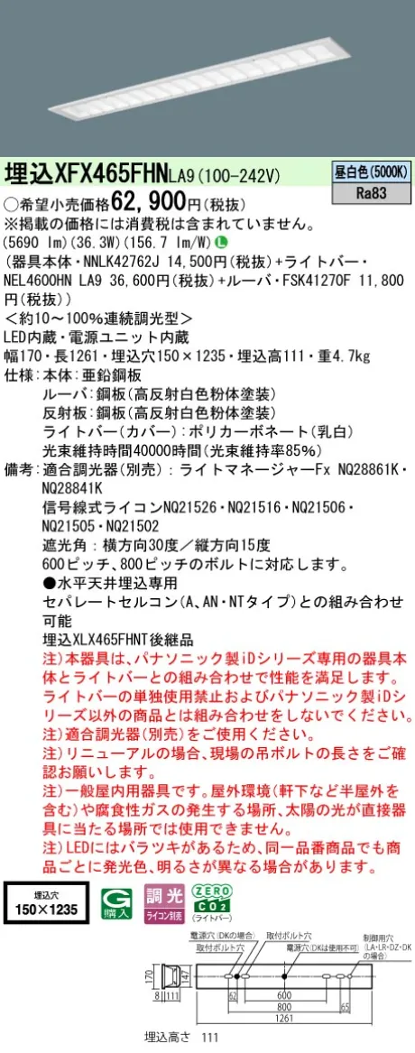 XFX465FHNLA9