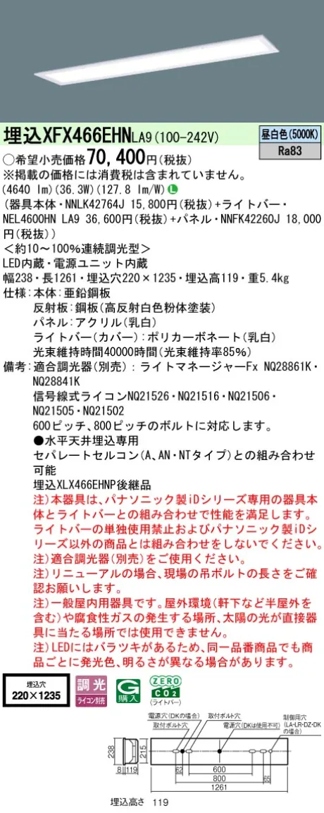 XFX466EHNLA9