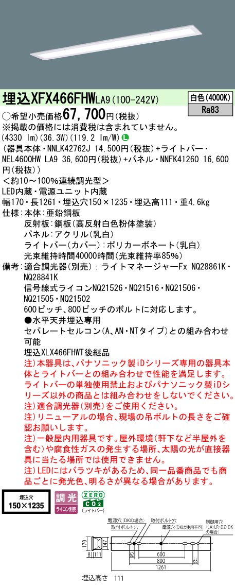 XFX466FHWLA9