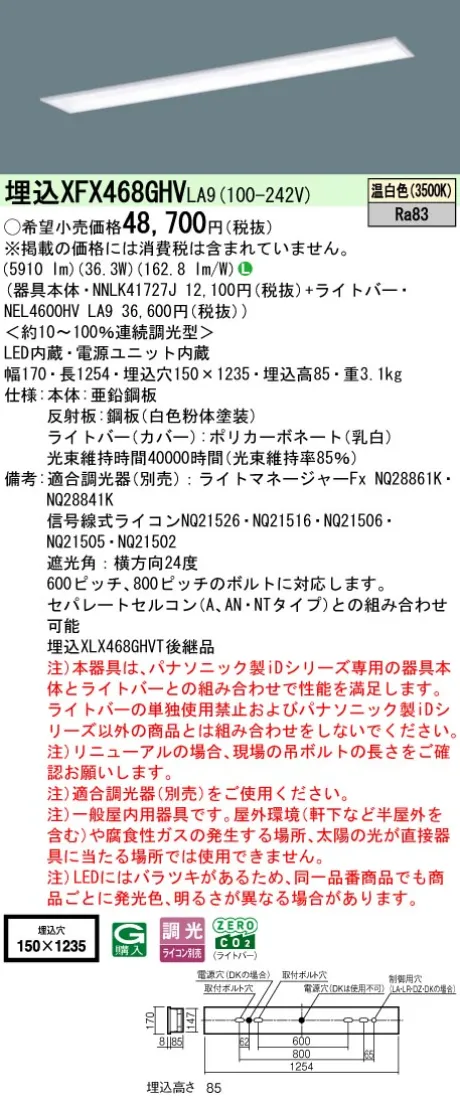 XFX468GHVLA9