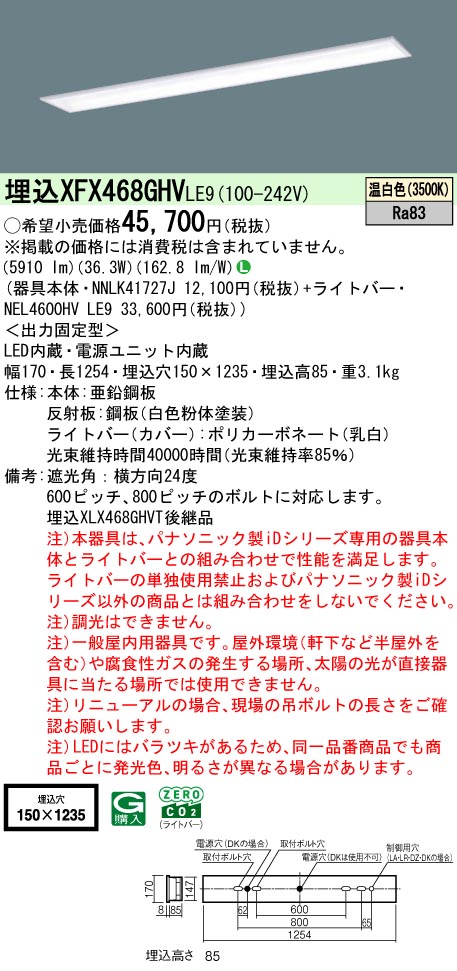 XFX468GHVLE9