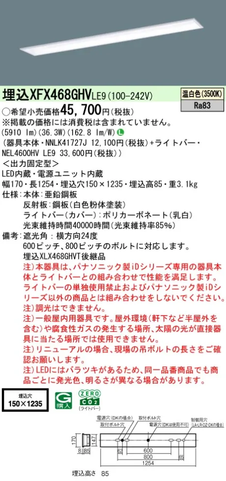 XFX468GHVLE9