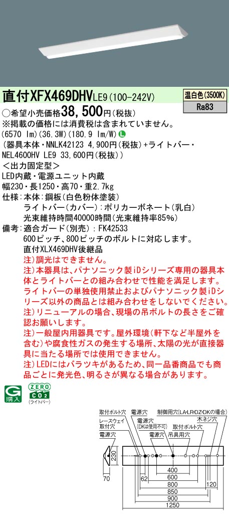 XFX469DHVLE9