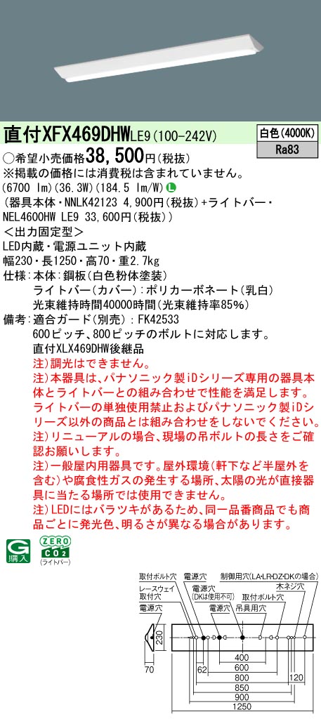 XFX469DHWLE9