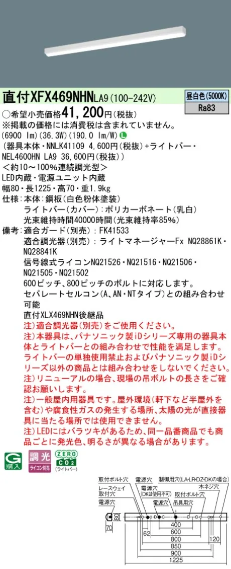 XFX469NHNLA9