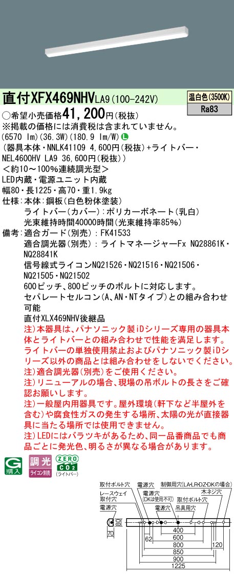 XFX469NHVLA9