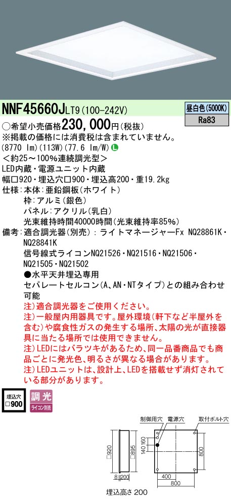 NNF45660JLT9