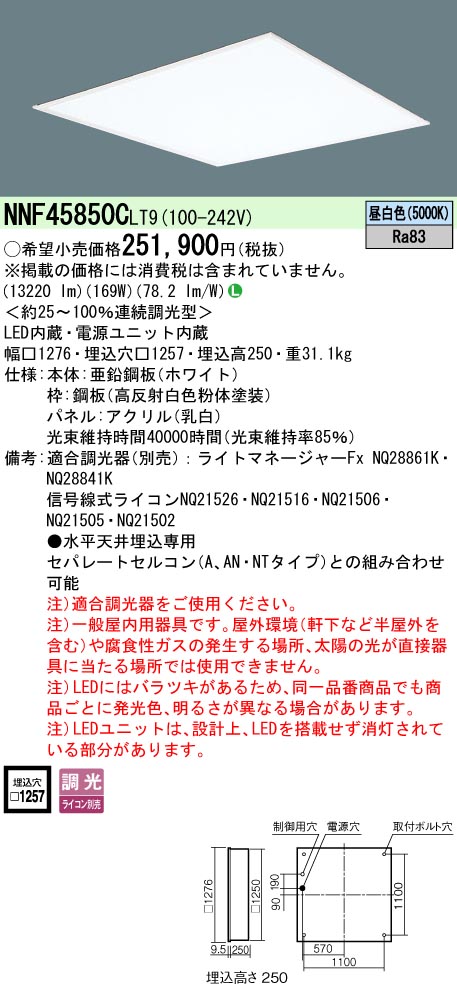 NNF45850CLT9