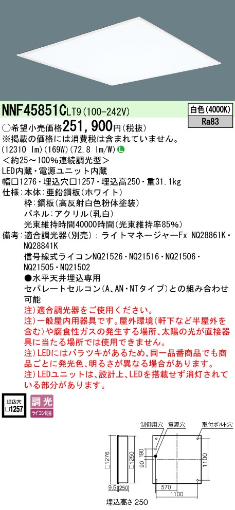 NNF45851CLT9