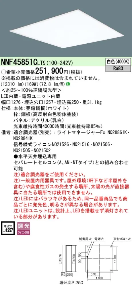 NNF45851CLT9