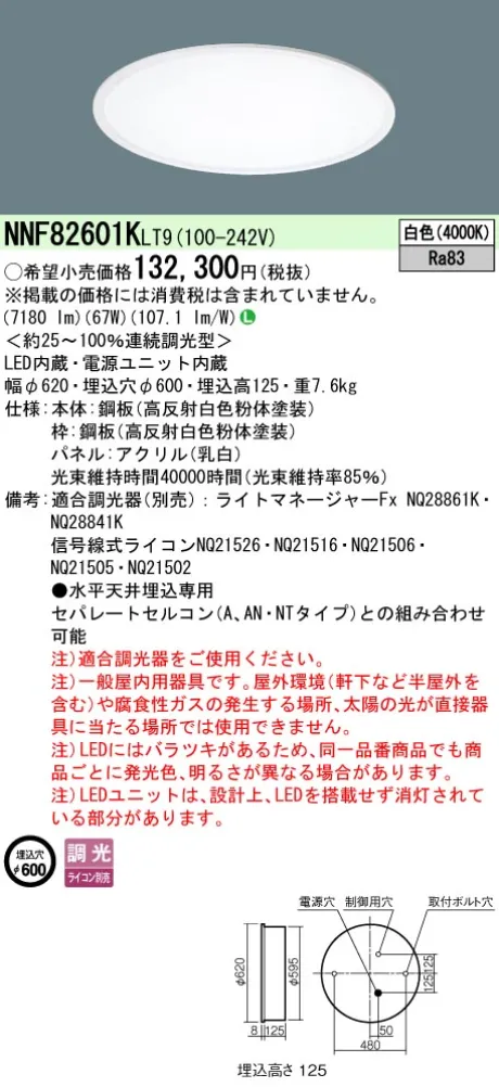NNF82601KLT9