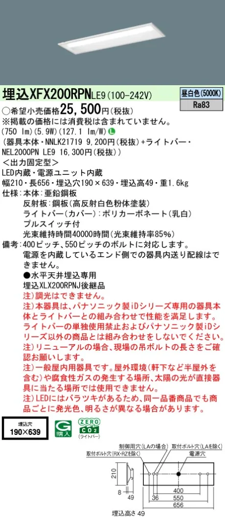 XFX200RPNLE9