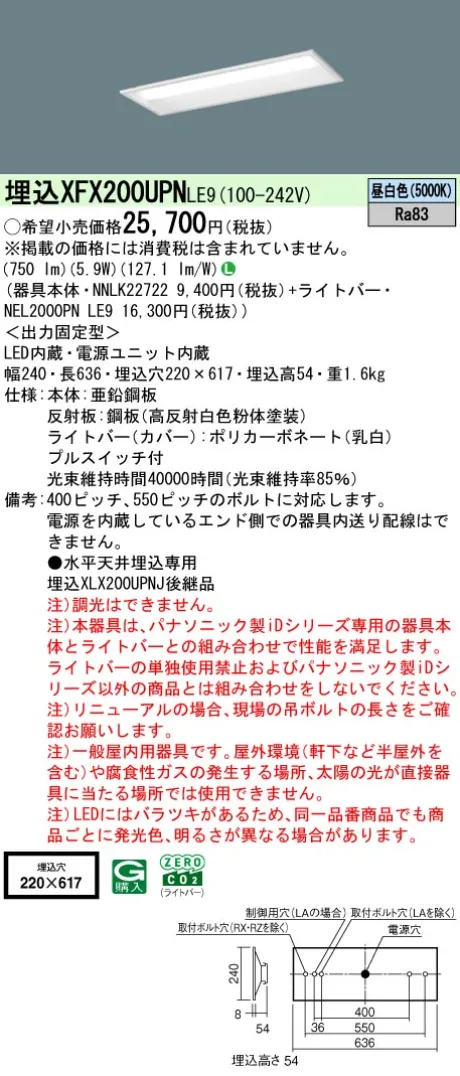 XFX200UPNLE9